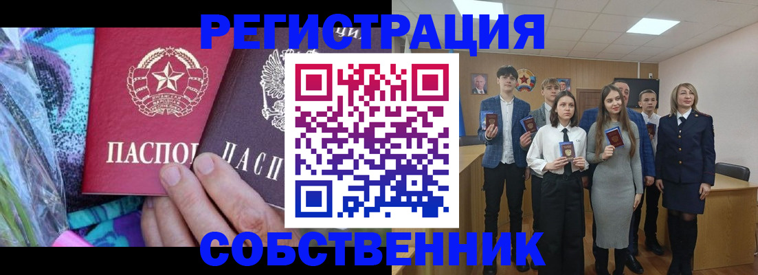 регистрация для школы в Абдулино
